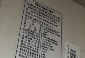 封丘格力空调维修电话是多少