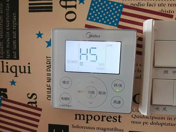 封丘美的空调维修