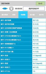 封丘中央空调维修电话是多少