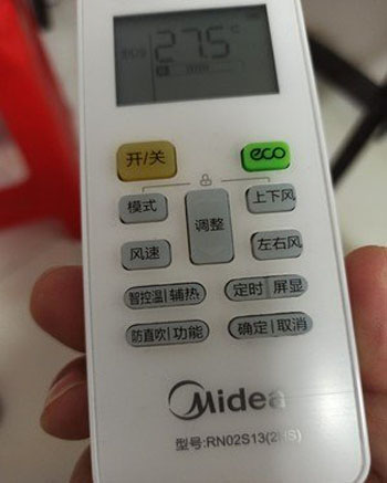 封丘空调遥控器打不开